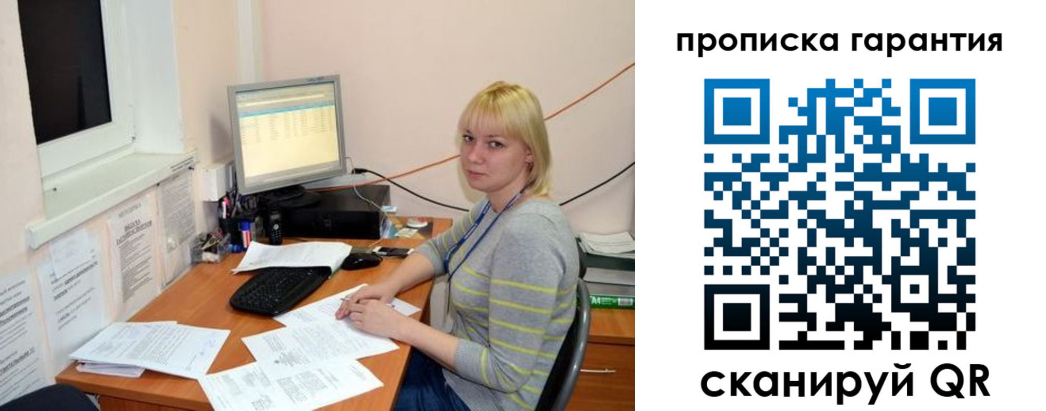 форма 3 в Светлогорске